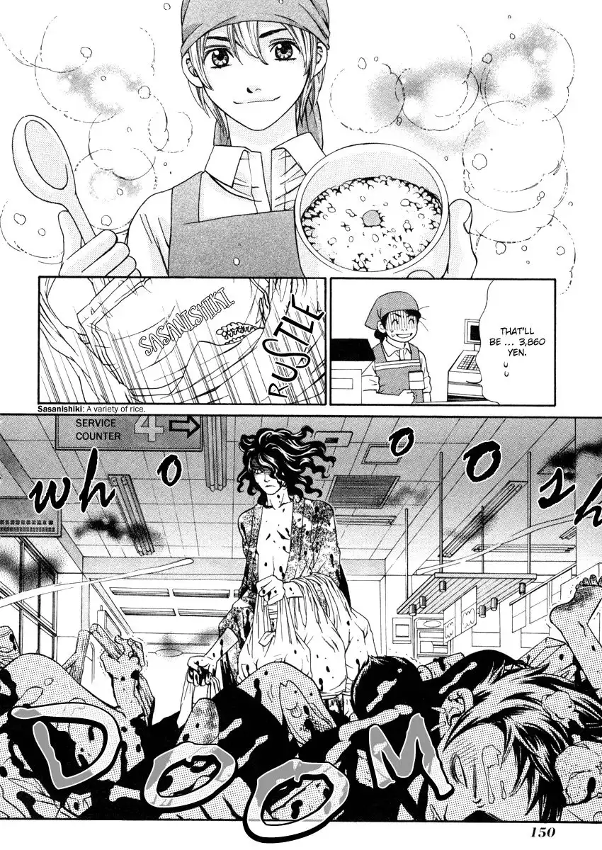 Shibutani-kun Tomo no Kai Chapter 24 46